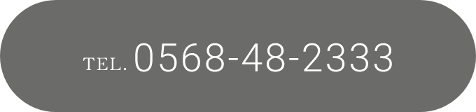 TEL.0568-48-2333