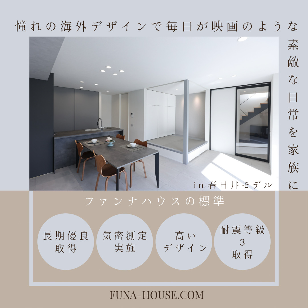 ‘-無料相談会実施中-来場特典¥2000ｽﾀｰﾊﾞｯｸｽｶｰﾄﾞﾌﾟﾚｾﾞﾝﾄ